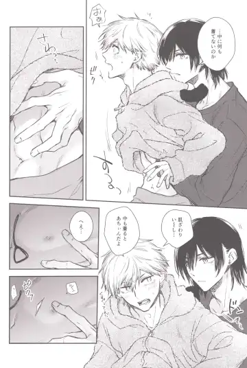 [Hachinomitsu] Denji no kuse ni chou kuso kawaii Fhentai - Page 9