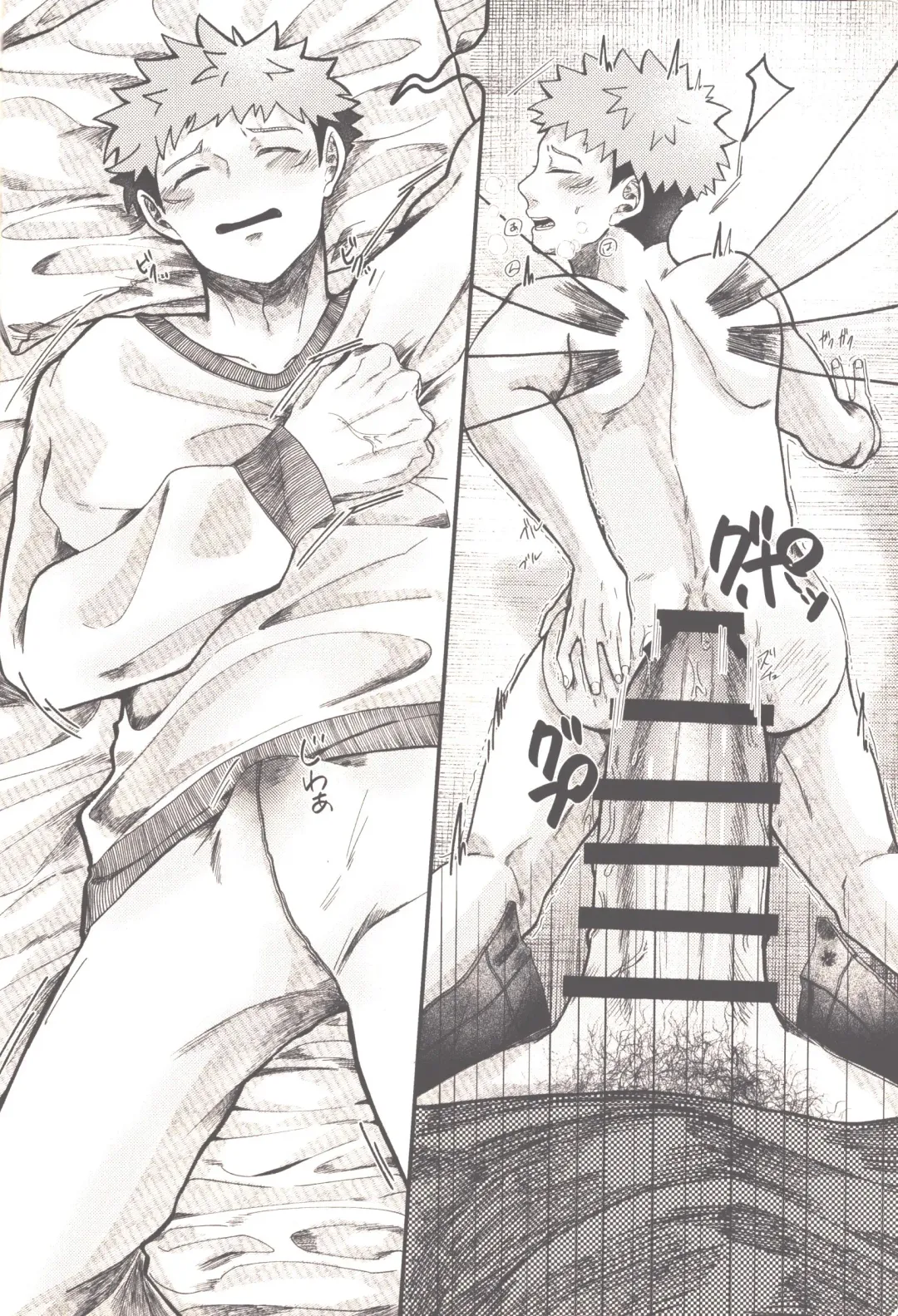 [Kou] Akiraka Bagutta! Fhentai - Page 11