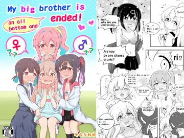 [Sorarireyu] Onii-chan wa Souuke de Oshimai! | My big brother is an all bottom and ended! - Fhentai.net