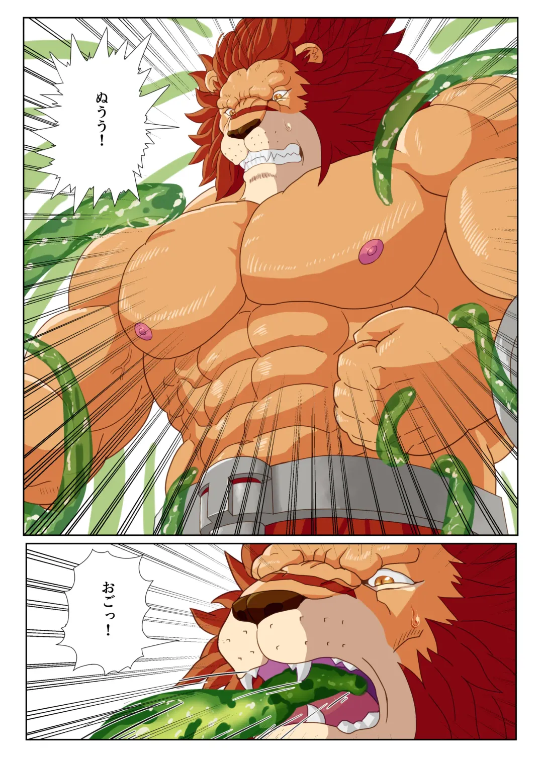 [Tamineko] Leo Kokuou no Shasei Kikou ~ Hajimari no Shasei to Kasshoku no Ou no Seitan Fhentai - Page 14