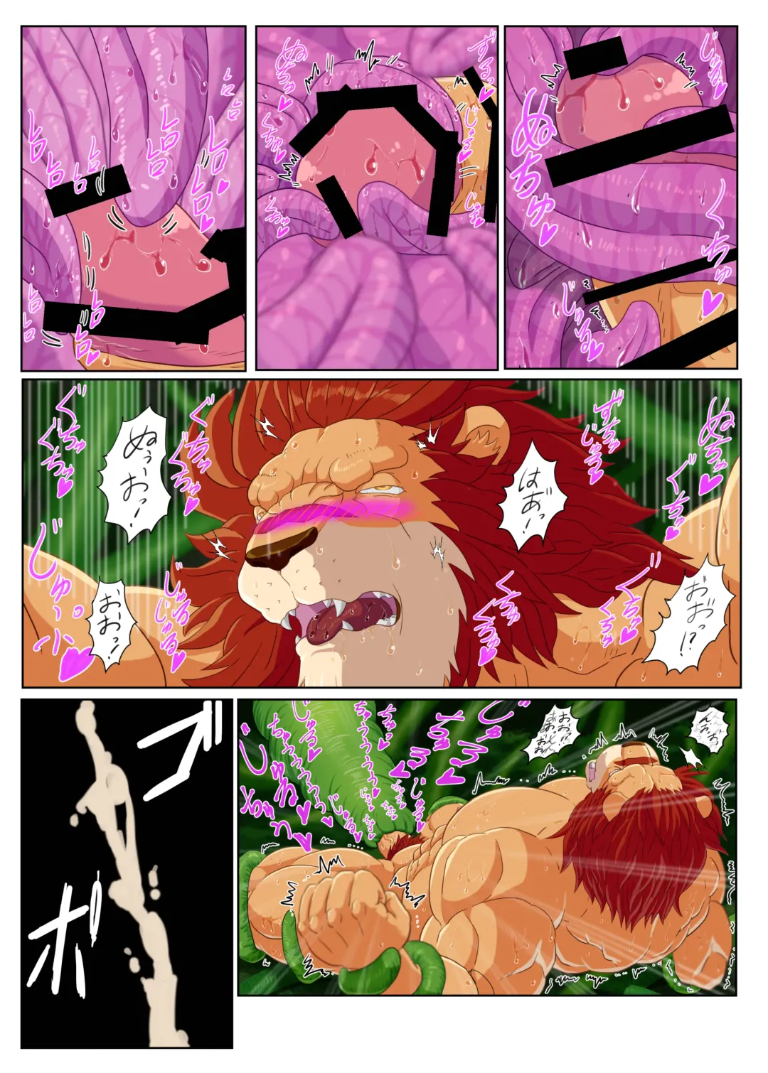 [Tamineko] Leo Kokuou no Shasei Kikou ~ Hajimari no Shasei to Kasshoku no Ou no Seitan Fhentai - Page 22