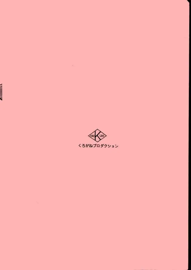 [Gaasan] Kedarui Gogo ha Furin na Usagi Fhentai - Page 20