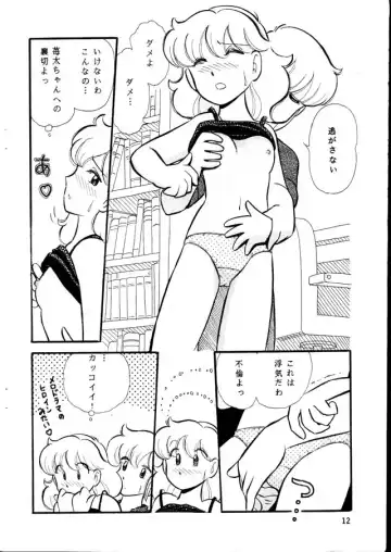 [Gaasan] Kedarui Gogo ha Furin na Usagi Fhentai - Page 12