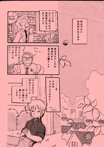 [Gaasan] Kedarui Gogo ha Furin na Usagi Fhentai - Page 2