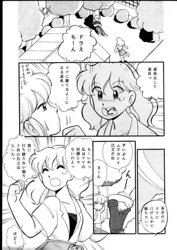 [Gaasan] Kedarui Gogo ha Furin na Usagi Fhentai - Page 3