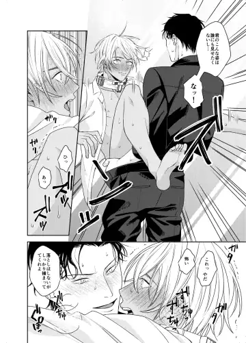 [Shichimi] xxxx Shinai to Hazurenai Kubiwa Bakudan - A collar bomb that cannot be removed without xxxx Fhentai.net - Page 25