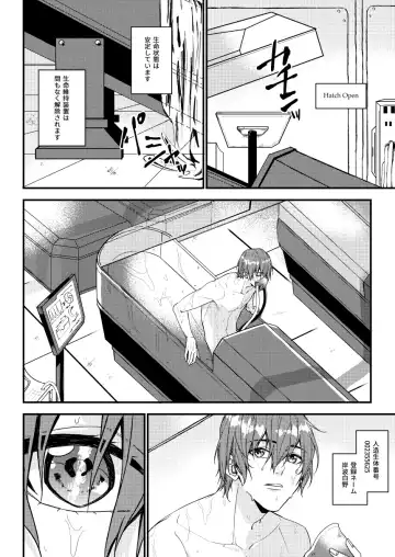 Nanaju Jikan no Vacances Fhentai.net - Page 3