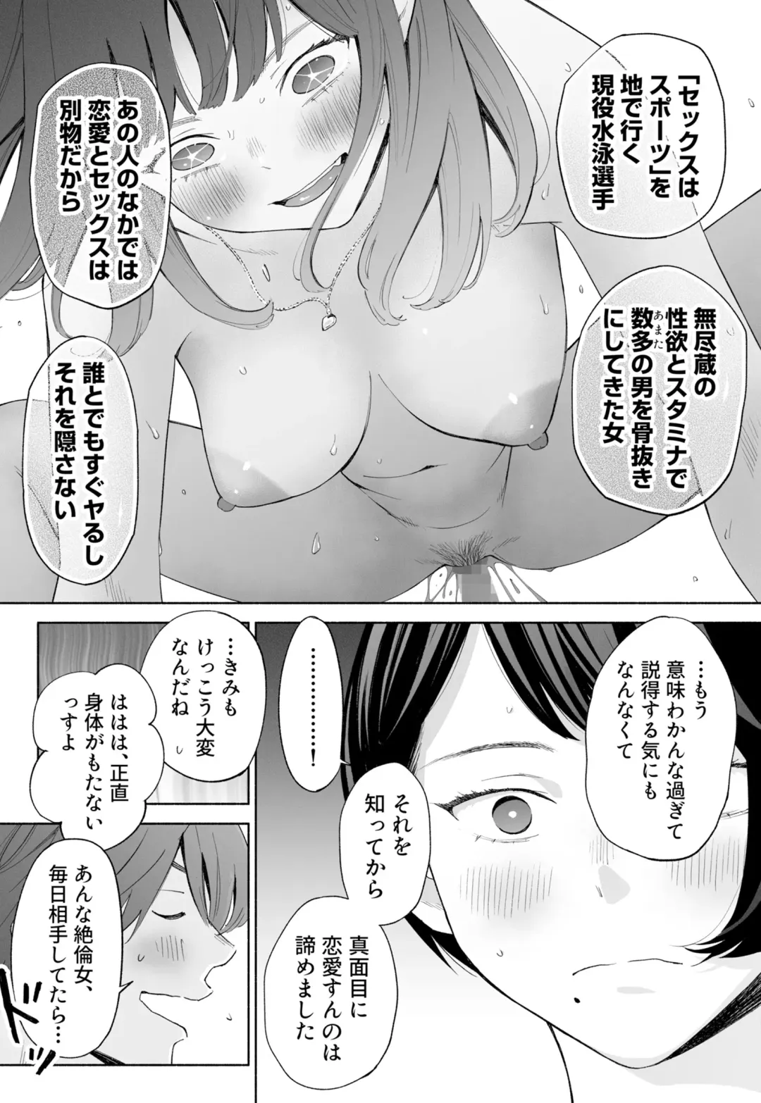 Hanamizuki Vol.2 Fhentai - Page 35