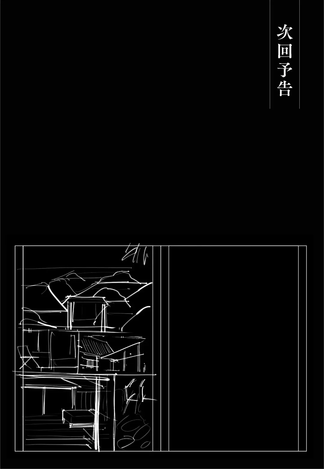 Hanamizuki Vol.2 Fhentai - Page 77