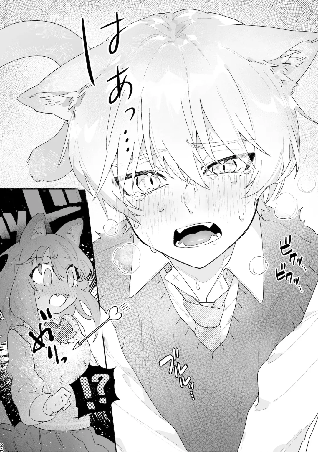 [Usachanget] ♂ ga Uke. Neko-chan x Neko-kun Fhentai - Page 25