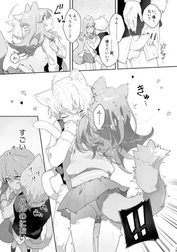 [Usachanget] ♂ ga Uke. Neko-chan x Neko-kun Fhentai.net - Page 20