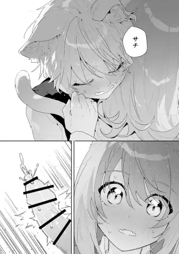 [Usachanget] ♂ ga Uke. Neko-chan x Neko-kun Fhentai.net - Page 23