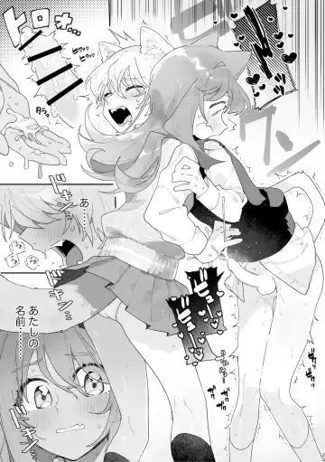 [Usachanget] ♂ ga Uke. Neko-chan x Neko-kun Fhentai.net - Page 24