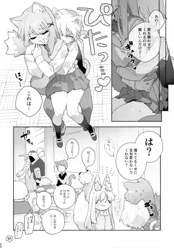 [Usachanget] ♂ ga Uke. Neko-chan x Neko-kun Fhentai.net - Page 69