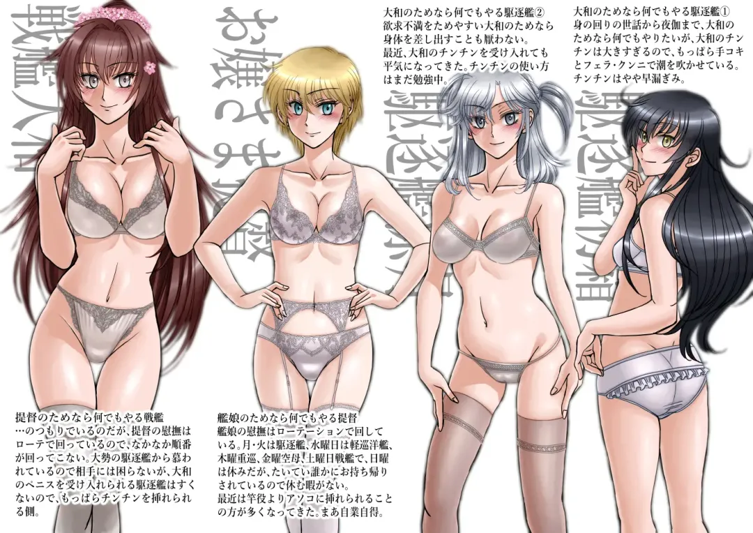 [Akg] Yamato-san no Ecchi na Gohoubi Fhentai - Page 32