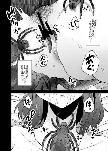 [Amano Teru] NIGHTMARE Fhentai.net - Page 22