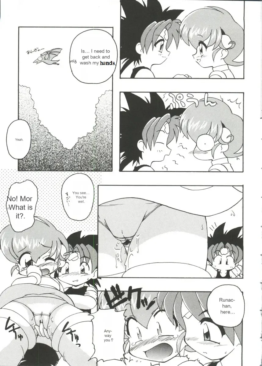 [Kohitsuji] Monpiyo. Fhentai.net - Page 8