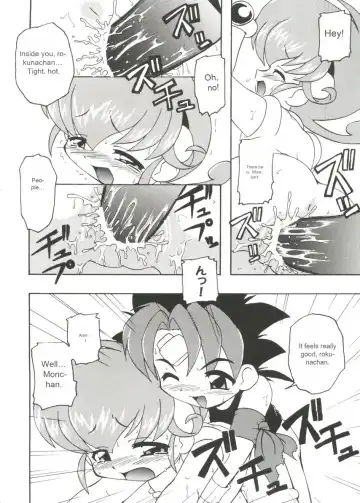 [Kohitsuji] Monpiyo. Fhentai.net - Page 11