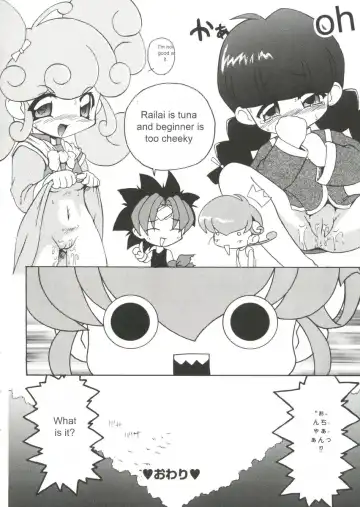 [Kohitsuji] Monpiyo. Fhentai.net - Page 15