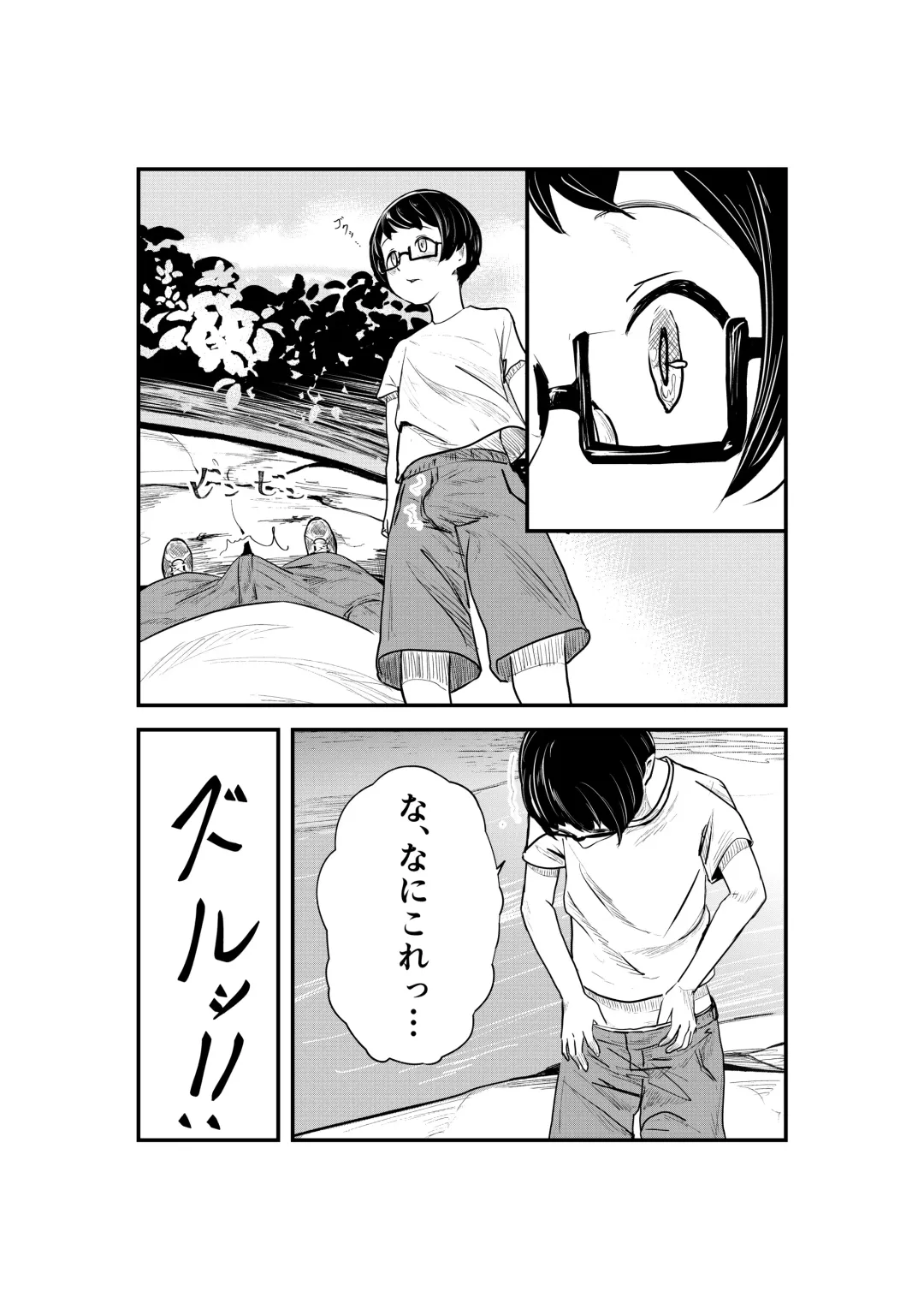 Natsuzome Fhentai - Page 22