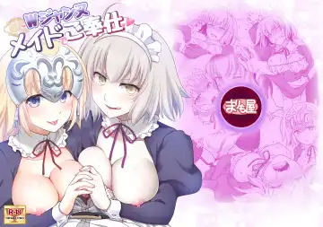 [Mori Marimo] Chaldea Girls Collection W Jeanne Maid de Gohoushi Fhentai - Page 30