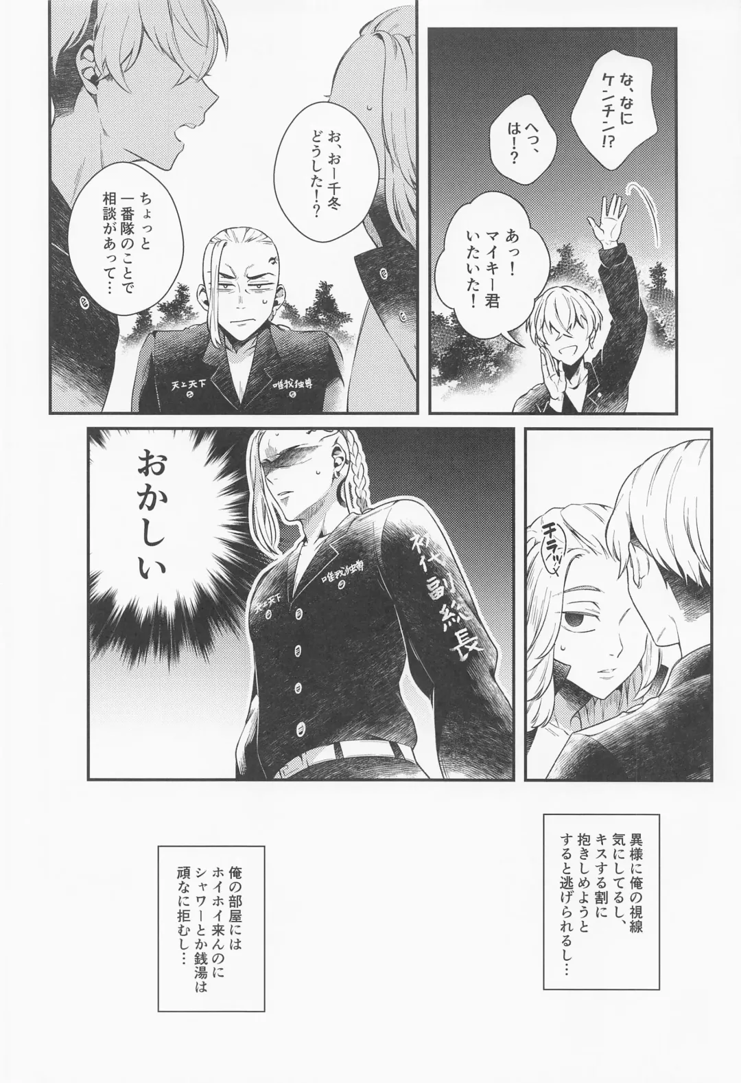 [Yudako] Hold on Please! Fhentai - Page 13