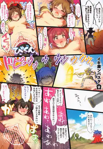 [Kara] Sennyuu! Sounyuu!! Fuuun Oshikiri-jou Zupozupo OnaCli Dochuu - project Hustle Castle Fhentai.net - Page 31