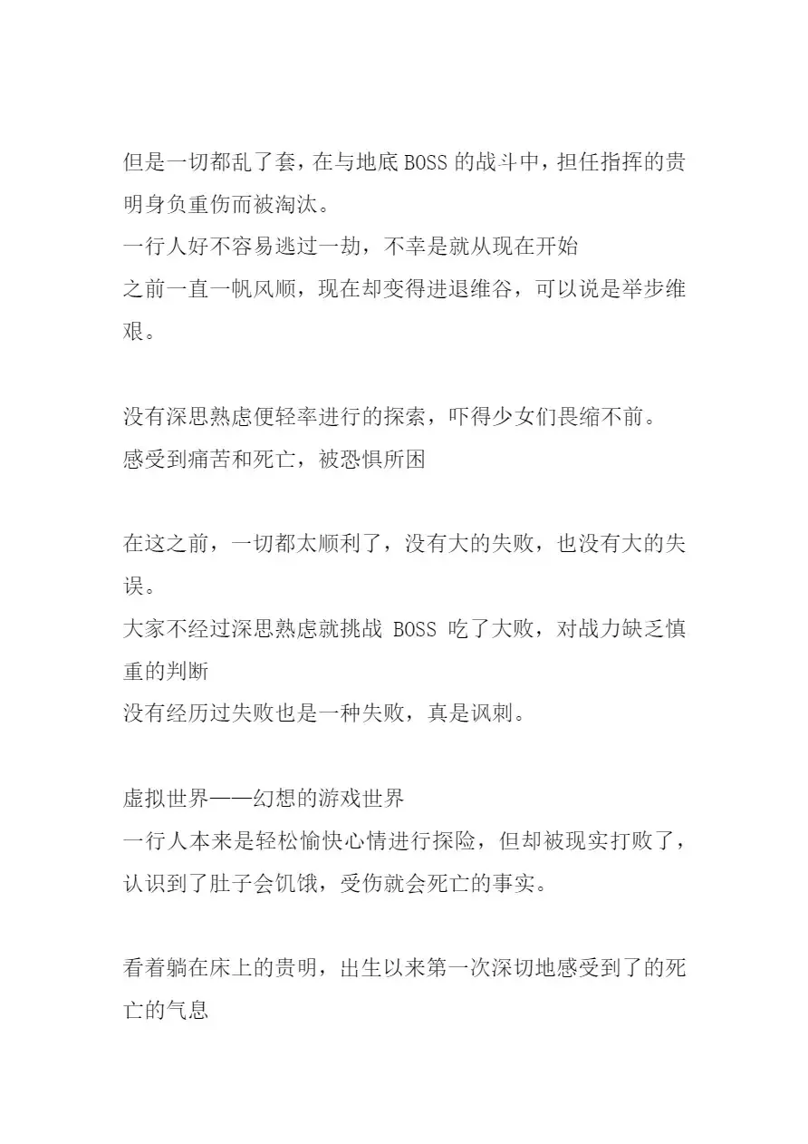 [Chiba Tetsutarou] Bad end Neta 2 Netorare Fhentai - Page 10