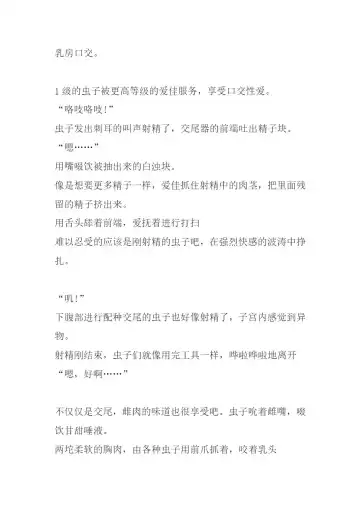 [Chiba Tetsutarou] Bad end Neta 2 Netorare Fhentai - Page 21