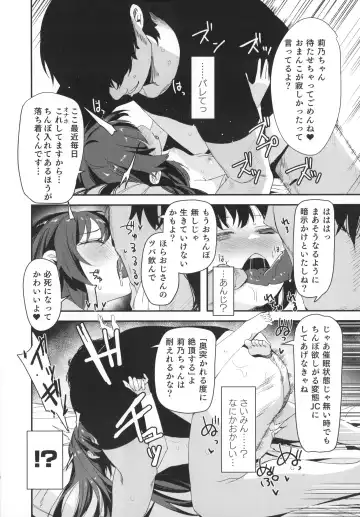 [Horonamin] Saimin Oji-san to Doukyo Seikatsu Fhentai.net - Page 20