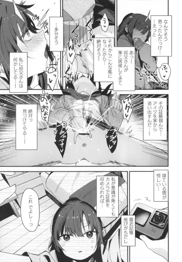 [Horonamin] Saimin Oji-san to Doukyo Seikatsu Fhentai.net - Page 25