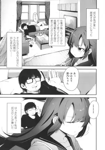 [Horonamin] Saimin Oji-san to Doukyo Seikatsu Fhentai.net - Page 3