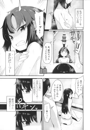 [Horonamin] Saimin Oji-san to Doukyo Seikatsu Fhentai.net - Page 9