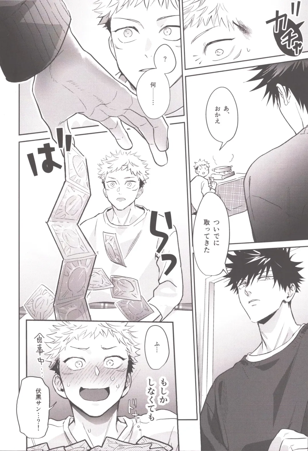 [Znko] Osake wa Hatachi ni Natte kara Fhentai - Page 16