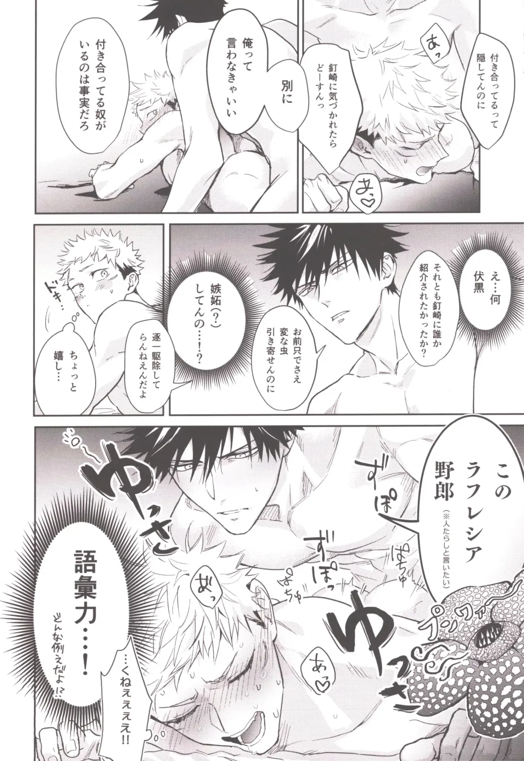 [Znko] Osake wa Hatachi ni Natte kara Fhentai - Page 22