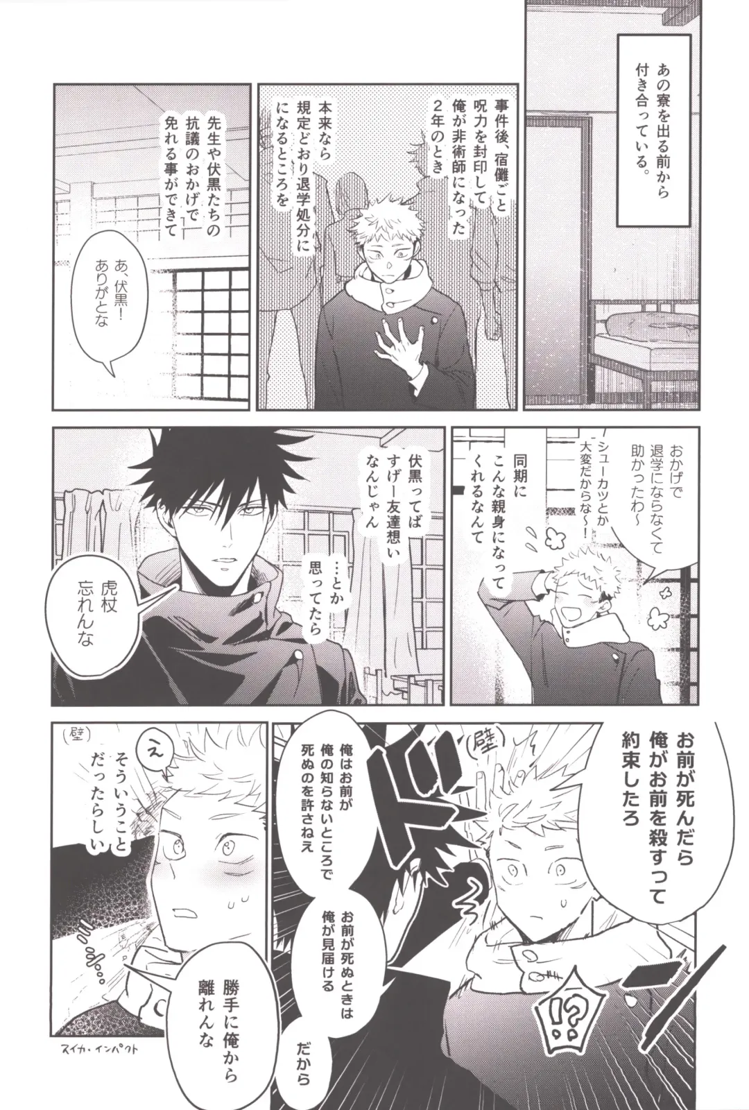 [Znko] Osake wa Hatachi ni Natte kara Fhentai - Page 8