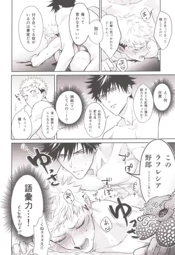 [Znko] Osake wa Hatachi ni Natte kara Fhentai - Page 22