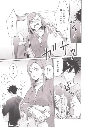 [Znko] Osake wa Hatachi ni Natte kara Fhentai - Page 35