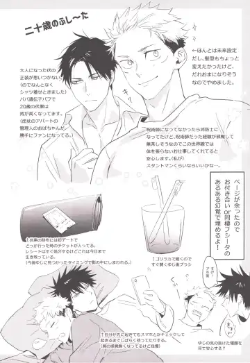 [Znko] Osake wa Hatachi ni Natte kara Fhentai - Page 42