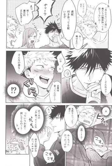 [Znko] Osake wa Hatachi ni Natte kara Fhentai - Page 6