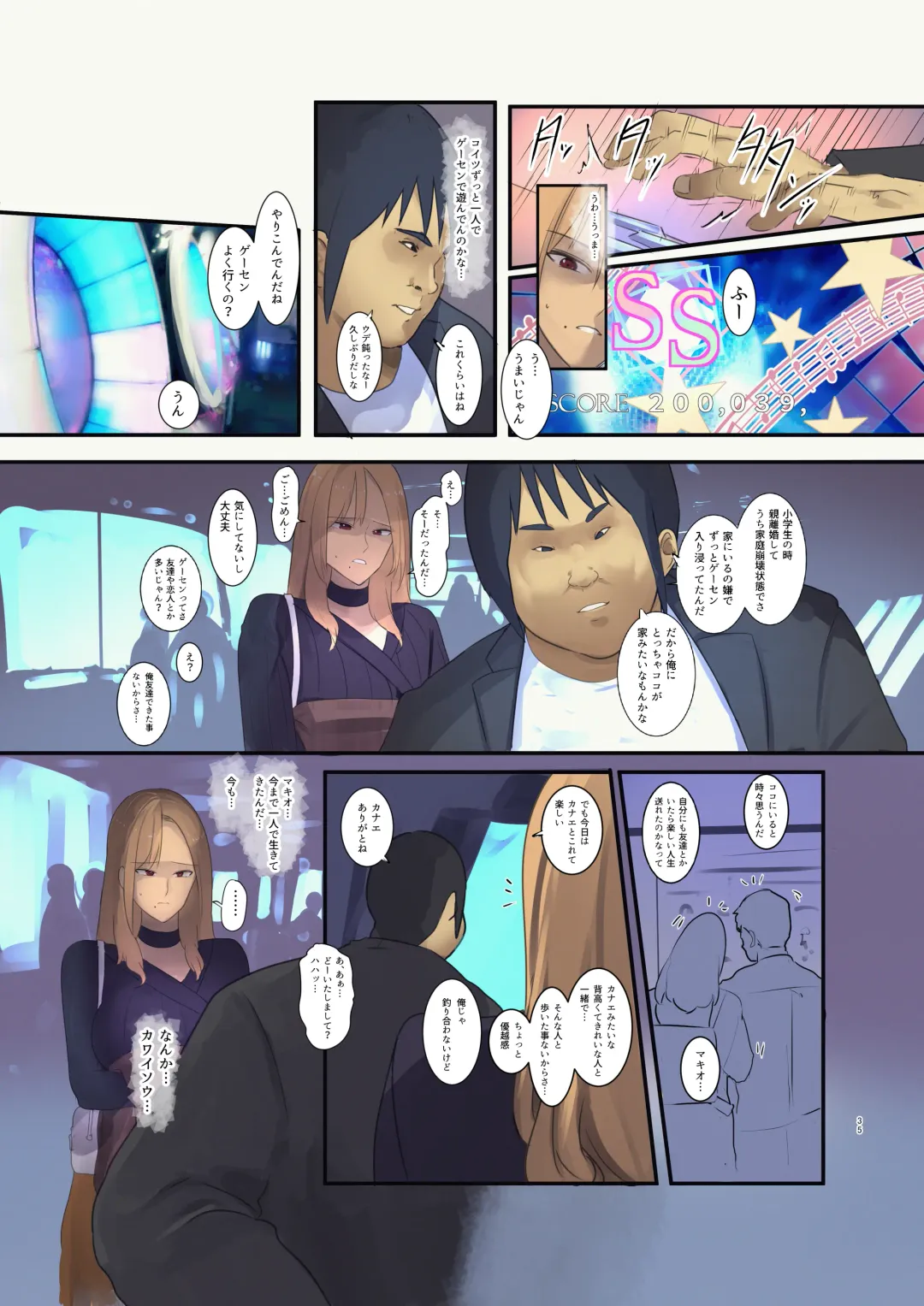 [Wes Heartland Smith] Haitatsu Saki wa Kako ni Futta InCha no Ie datta... Fhentai - Page 35