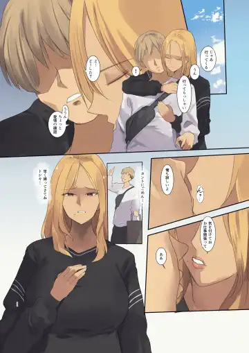 [Wes Heartland Smith] Haitatsu Saki wa Kako ni Futta InCha no Ie datta... Fhentai - Page 32