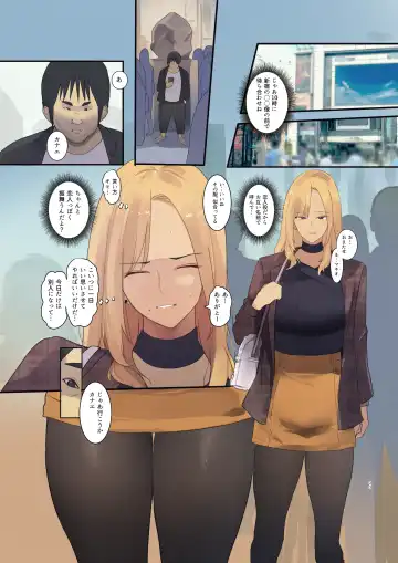 [Wes Heartland Smith] Haitatsu Saki wa Kako ni Futta InCha no Ie datta... Fhentai - Page 33