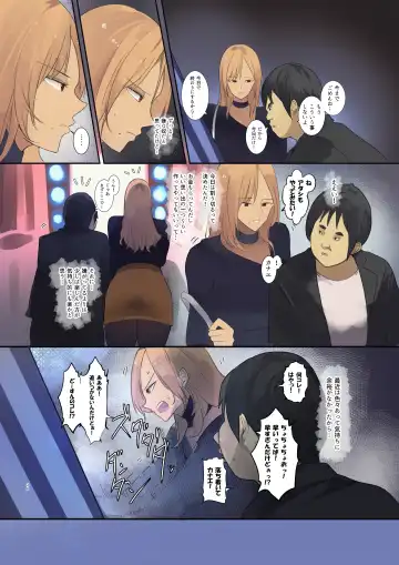 [Wes Heartland Smith] Haitatsu Saki wa Kako ni Futta InCha no Ie datta... Fhentai - Page 36