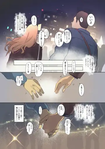 [Wes Heartland Smith] Haitatsu Saki wa Kako ni Futta InCha no Ie datta... Fhentai - Page 40