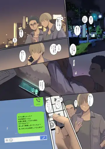 [Wes Heartland Smith] Haitatsu Saki wa Kako ni Futta InCha no Ie datta... Fhentai - Page 52