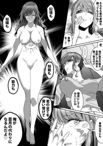 [Duokuma] Shukushu Sagashi ~Kisei Nouryoku de Nikutai Goudatsu~ Fhentai.net - Page 22