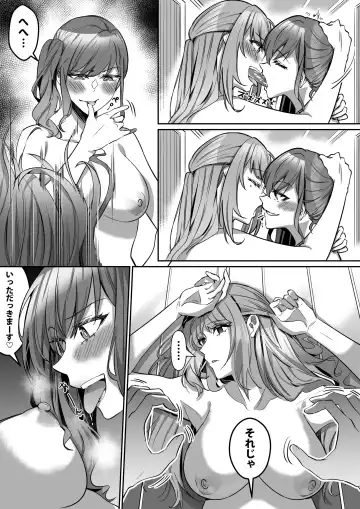 [Duokuma] Shukushu Sagashi ~Kisei Nouryoku de Nikutai Goudatsu~ Fhentai.net - Page 31