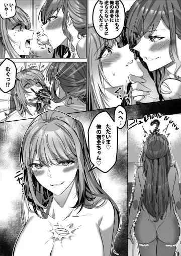 [Duokuma] Shukushu Sagashi ~Kisei Nouryoku de Nikutai Goudatsu~ Fhentai.net - Page 34