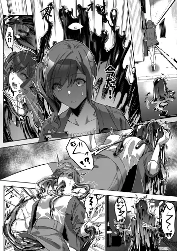 [Duokuma] Shukushu Sagashi ~Kisei Nouryoku de Nikutai Goudatsu~ Fhentai.net - Page 4